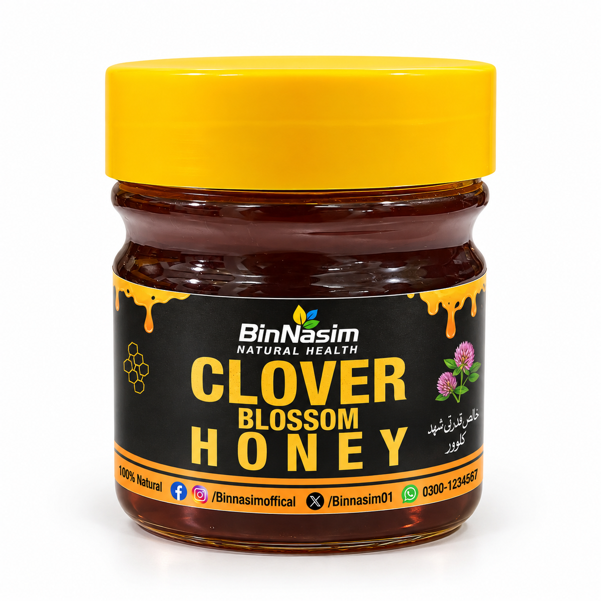 Clover Blossom Honey