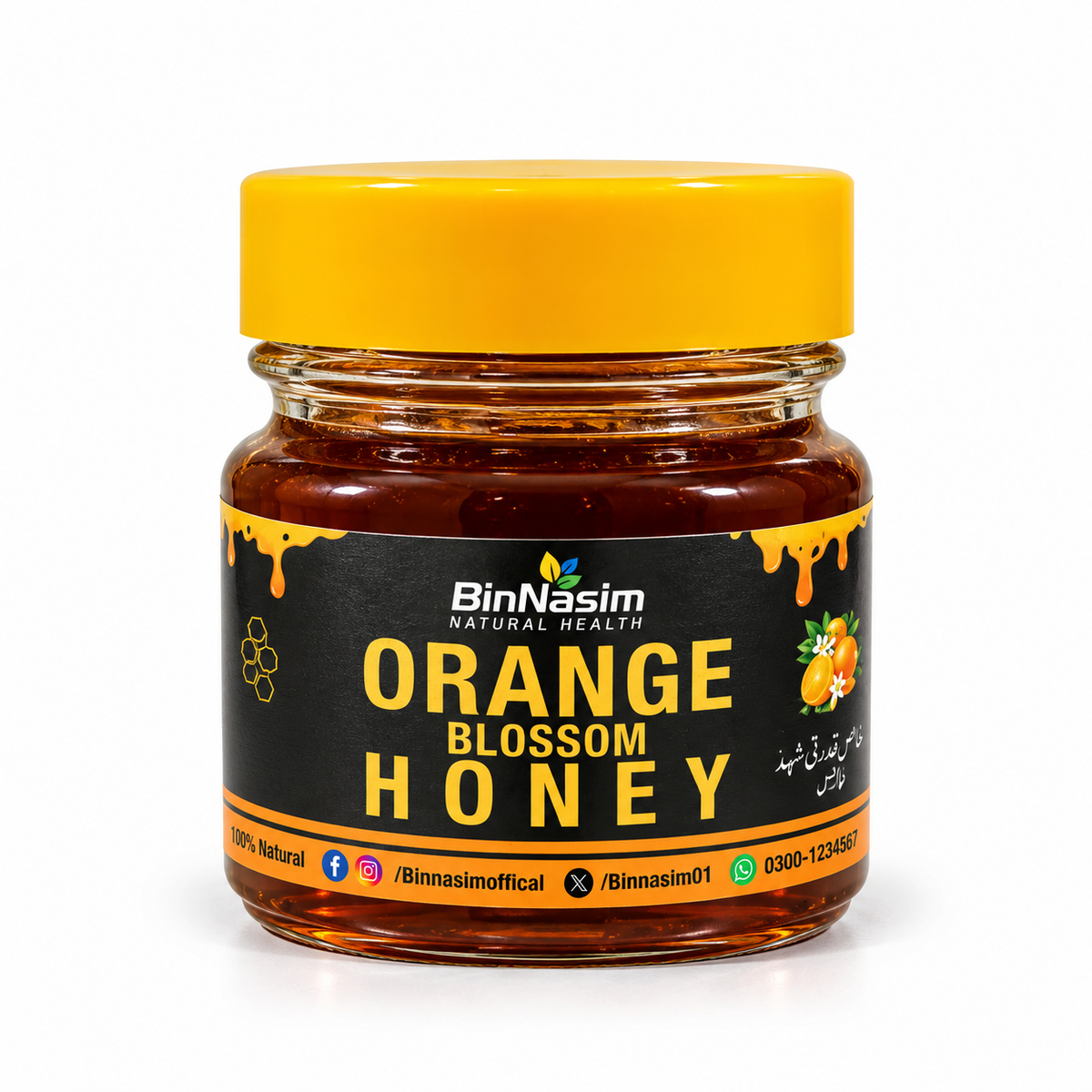 Orange Blossom Honey