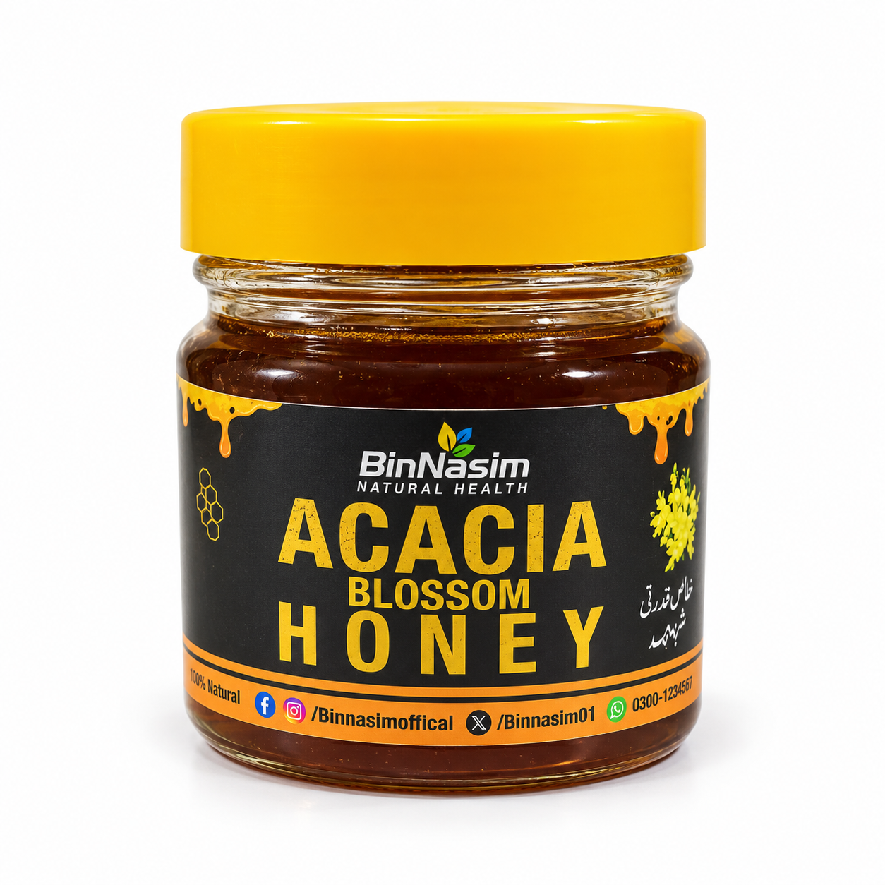 Acacia Honey